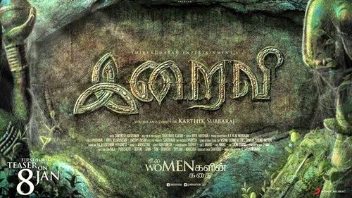 iraivi official teaser