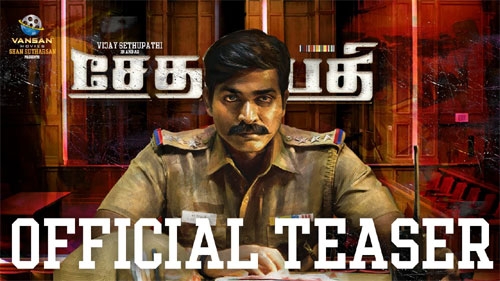 sethupathi official teaser