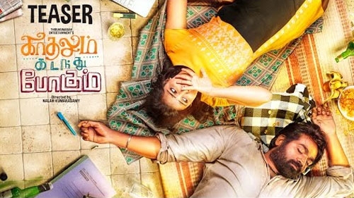 kadhalum kadanthu pogum official teaser