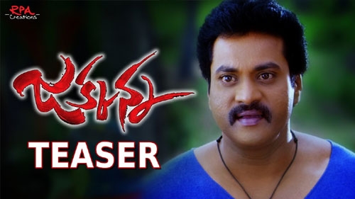 jakkanna movie teaser