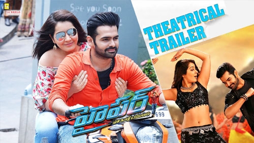 hyper theatrical trailer