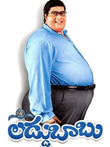 Laddu-Babu -review-review 