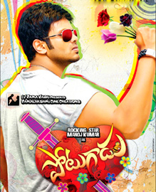 Potugadu-review-review 