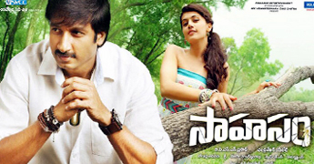 Sahasam-review