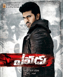 Yevadu -review-review 