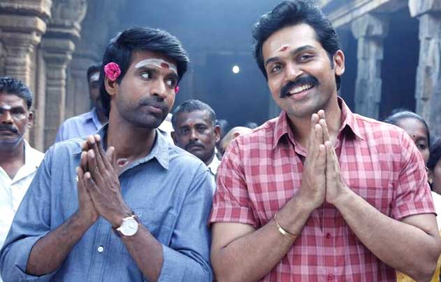 /media/k2/galleries/66771/Chinna-Babu-Movie-Stills-02