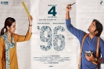 latest stills 96, release date, 96 tamil movie, Varsha bollamma