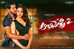 Prabhu Deva, Abhinetri 2 official, abhinetri 2 telugu movie, Abhinetri