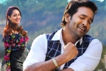 Achari America Yatra Movie Tweets, Vishnu Manchu Achari America Yatra movie review, achari america yatra movie review rating story cast and crew, Yatra movie review