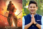 Manoj Muntashir, Manoj Muntashir breaking, adipurush writer s apology is too late to accept, V c shukla