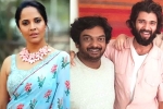 Anasuya new updates, Anasuya, anasuya helps vijay deverakonda and puri jagannadh, Anasuya aunty