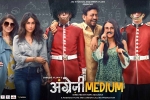 review, review, angrezi medium hindi movie, Deepak dobriyal