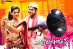 latest stills Anjaniputra, Anjaniputra Kannada, anjaniputra kannada movie, Kannada movies