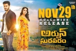 Arjun Suravaram official, release date, arjun suravaram telugu movie, Nikhil siddharth