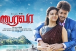Bairavaa review, news, bairavaa tamil movie, Keerthi suresh