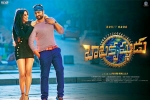 Nara Rohit, Balakrishnudu Tollywood movie, balakrishnudu telugu movie, Nara rohit