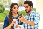 Annapurna Studios, Naga Chaitanya, bangarraju four days collections, Kalyan krishna kurasala