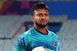 Ban Vs Pak at Rawalpindi, Faruque Ahmed, amid murder allegation bangladesh team stands with shakib, Bangladesh cricket board