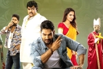 Bedurulanka 2012 movie rating, Bedurulanka 2012 movie review, bedurulanka 2012 movie review rating story cast and crew, Spirituality