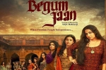 Ila Arun, Vidya Balan, begum jaan hindi movie, Ila arun