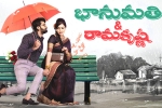 Bhanumathi and Ramakrishna Movie Review, Naveen Chandra, bhanumathi and ramakrishna movie review 3 5, Salony luthra