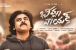 Bheemla Nayak theatrical business, Bheemla Nayak breaking news, bheemla nayak rakes rs 70 cr in the first weekend, Ap ticket pricing