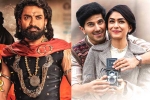 Bimbisara, Bimbisara Vs Sita Ramam movie updates, bimbisara vs sita ramam clash tomorrow, Trailers