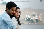 2018 Hindi movies, Dhadak cast and crew, dhadak hindi movie, Ishaan khatter