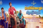 Gemini Ganeshanum Suruli Raajanum movie, Gemini Ganeshanum Suruli Raajanum Tamil, gemini ganeshanum suruli raajanum tamil movie, Pranitha