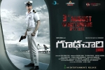 Goodachari cast and crew, story, goodachari telugu movie, Sashi kiran tikka
