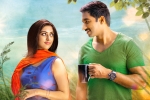 Anu Emmanuel, Oxygen, gopichand s oxygen new release date, Gautam nanda