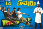 story, trailers songs, hushaaru telugu movie, Tejus kancherla