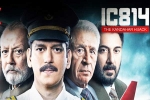 Doctor IC 814 The Kandahar Hijack, Shahid Akhtar Sayeed, ic 814 survivors talks about netflix series, Burger