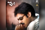 Jalsa Re-release breaking news, Pawan Kalyan birthday, jalsa re release posts record breaking numbers, Ileana