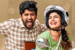Jathi Ratnalu trailer, Naveen Polishetty, jathi ratnalu first week collections, Naveen polishetty