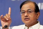 INX Media, UPA Scams, chidambaram smartly admitted the scams in upa regime, Upa government