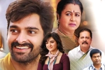 Krishna Vrinda Vihari review, Krishna Vrinda Vihari movie rating, krishna vrinda vihari movie review rating story cast and crew, Krishna vrinda vihari rating