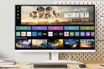 LG 4K UHD Smart Monitor price, LG 4K UHD Smart Monitor price, lg 4k uhd smart monitors launched in india, Weight