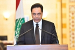 blasts, Prime Minister, entire lebanon government resigns in the wake of deadly beirut blasts, Pesticides