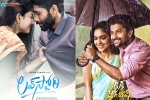 Tollywood releases, Tollywood film news, love story and tuck jagadish to release in august, Most eligible bachelor