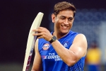 MS Dhoni, MS Dhoni health, ms dhoni undergoes a knee surgery, Csk