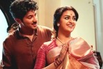 Mahanati telugu movie review, Mahanati Movie Tweets, mahanati movie review rating story cast and crew, Malayalam actress Mahanati telugu movie review, Mahanati Movie Tweets, mahanati movie review rating story cast and crew, Malayalam actress