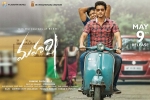 story, Pooja Hegde, maharshi telugu movie, Pvp cinema