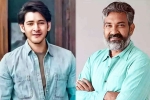 Mahesh Babu and Rajamouli Film release, Mahesh Babu and Rajamouli Film updates, interesting updates about mahesh babu and rajamouli film, Mahesh babu