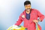 Khaidi No 150 release date, Khaidi No 150 latest, massive pre release event for khaidi no 150, Kaththi