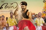 Mersal official, Mersal Tamil, mersal tamil movie, Nithya menon