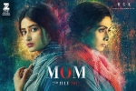 MOM posters, MOM posters, mom hindi movie, Akshaye khanna