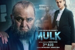 story, Rishi Kapoor, mulk hindi movie, Anubhav sinha