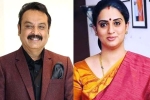 Naresh and Pavitra Lokesh breaking news, Naresh and Pavitra Lokesh wedding, naresh and pavitra lokesh to get married this year, Newyear