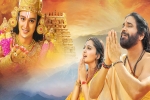 Nagarjuna, Nagarjuna, official om namo venkatesaya audio date, Oopiri